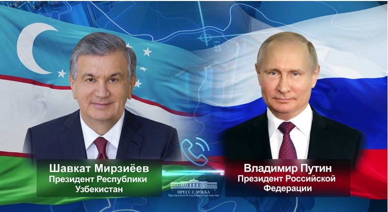 Presidents of Uzbekistan and Russia exchanged views on the current situation in Afghanistan