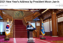 Жанубий Корея Президенти Ўзбекистон билан Эркин савдо шартномасини тузишни тезлаштиришни тасдиқлади