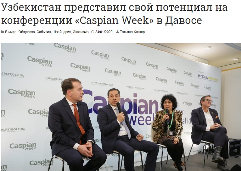 «Berliner Telegraph» о презентации Узбекистана в Давосе