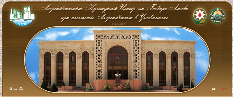 В Узбекистане объявлен конкурс на лучший материал об Азербайджане