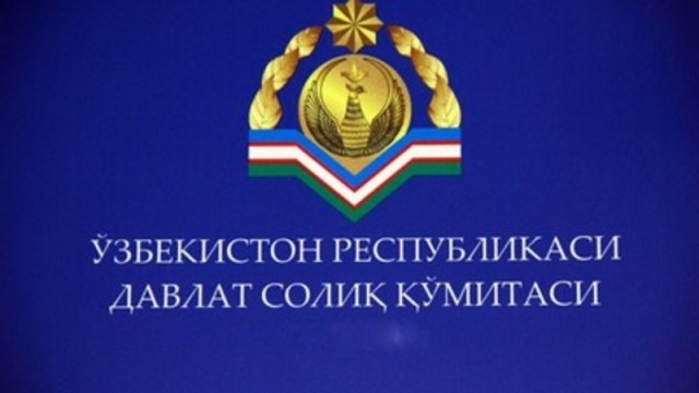 Международный опыт внедряется в налоговую систему Узбекистана