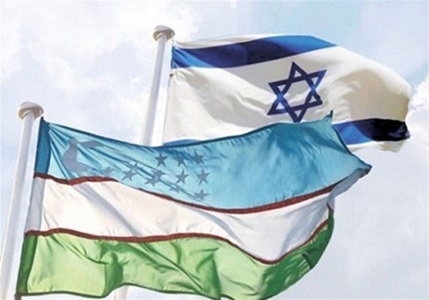 Uzbekistan, Israel discuss promising areas of investment cooperation