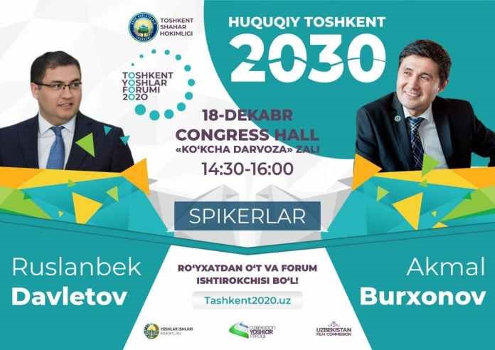 18 декабрь куни “Tashkent City Congress Hall”да “Тошкент ёшлар форуми – 2020”нинг очилиш маросими бўлиб ўтади