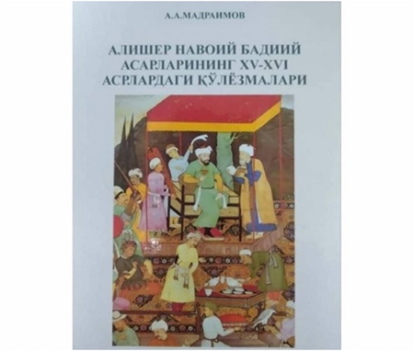 A monograph on manuscripts of Alisher Navoi's works published