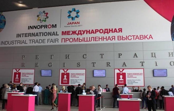 The first trilateral agreements have been signed within the framework of the International Exhibition “INNOPROM”