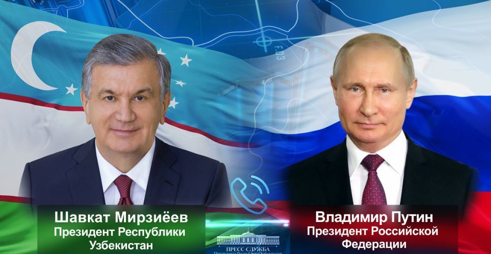 The leaders of Uzbekistan and Russia discussed by phone the issues of further strengthening of bilateral relations of strategic partnership and alliance