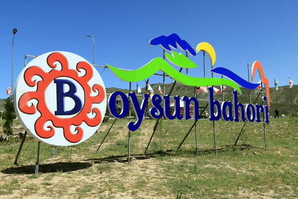 The international festival "Baysun Spring" will be held under the auspices of UNESCO (photo report)