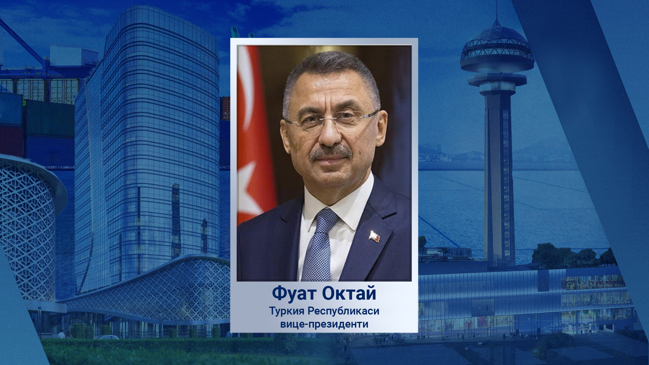 Negotiations on economic and trade cooperation with Turkey