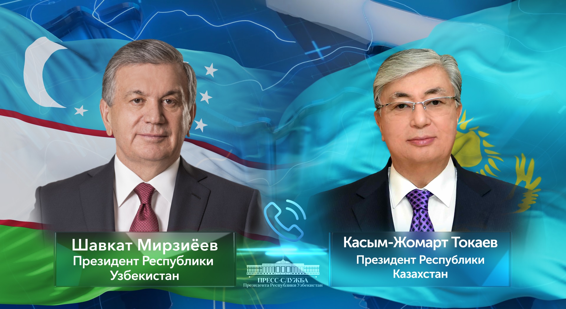 Presidents of Uzbekistan and Kazakhstan talk over the phone