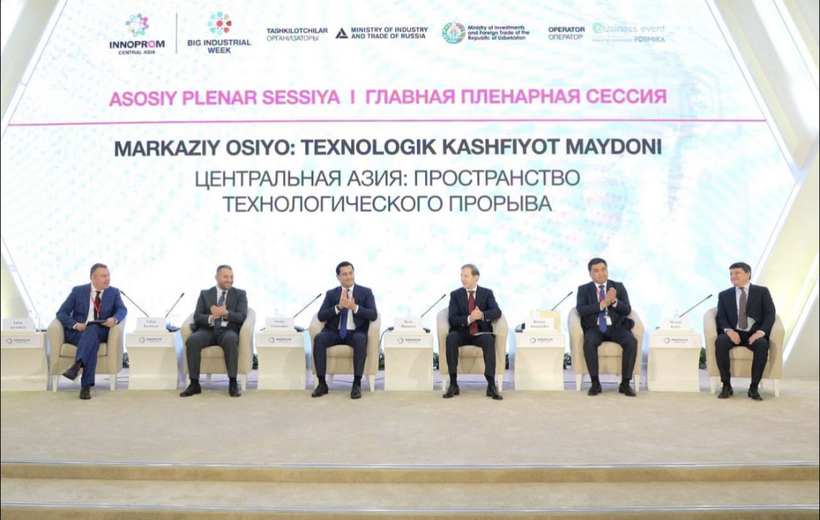 «Иннопром. Центральная Азия» – пространство  «INNOPROM-2022: Central Asia» - space for a technological breakthrough