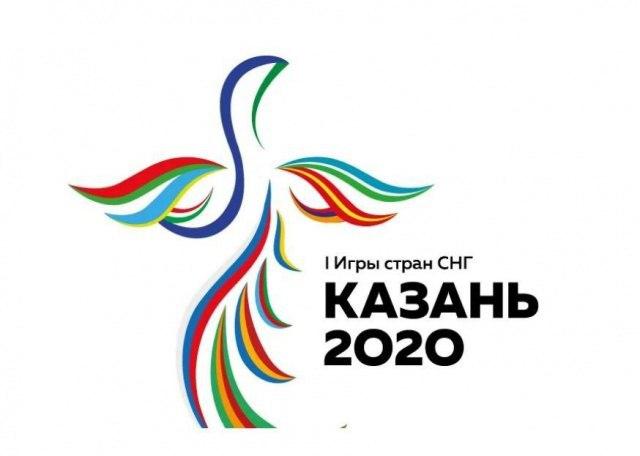 Kazan to host the First Games of the CIS countries