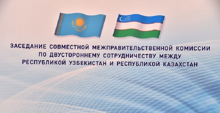 UZBEKISTAN – KAZAKHSTAN INTERGOVERNMENTAL JOINT COMMISSION’S SESSION