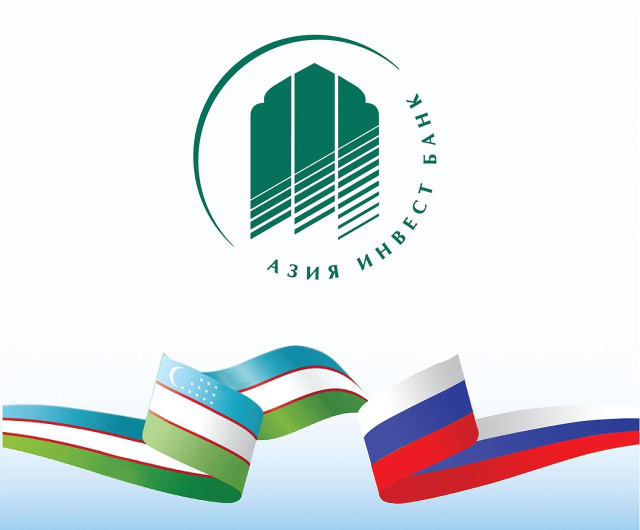 Money transfer system “Asia Express” and Russian Agricultural Bank expand wire transfers