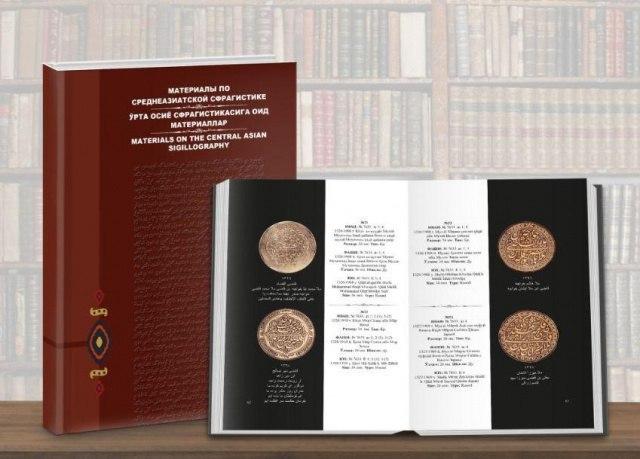 New edition of the Center and UNESCO
