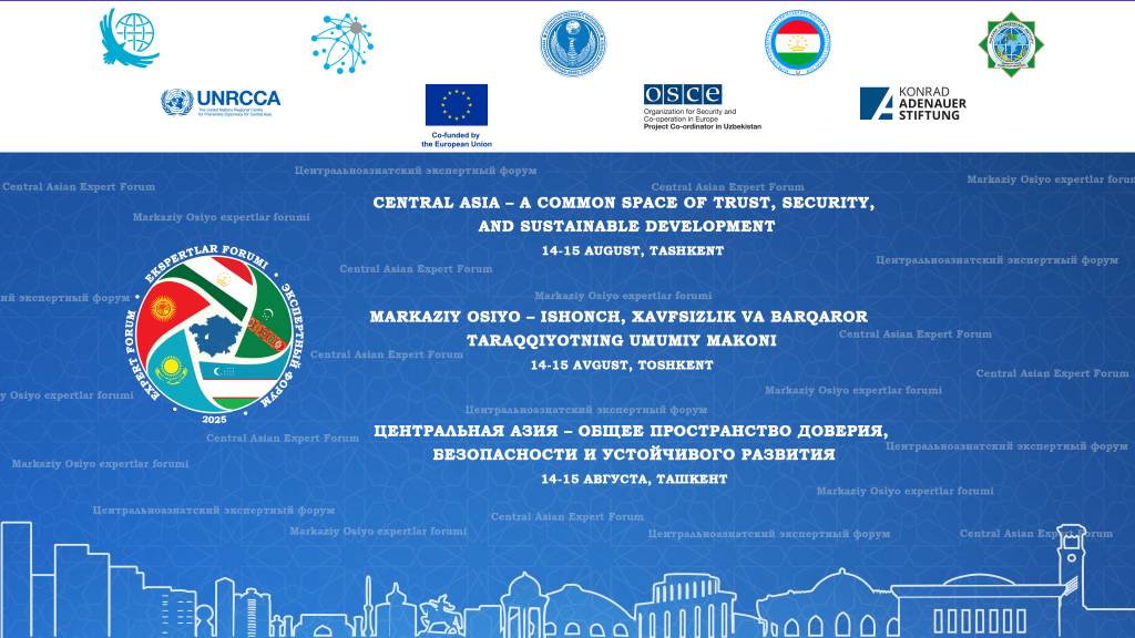 Tashkent hosts the 8th Central Asian Expert Forum