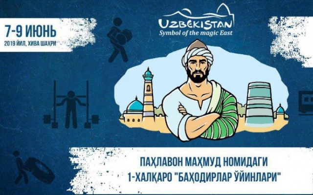 KHIVA TO HOST THE FIRST INTERNATIONAL TOURNAMENT “GAMES OF HEROES”