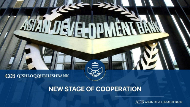 QQB and ADB: New Stage of Cooperation