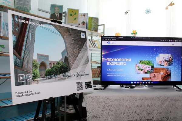 The electronic museum of the startup project "NazzAR" was installed in Jizzakh