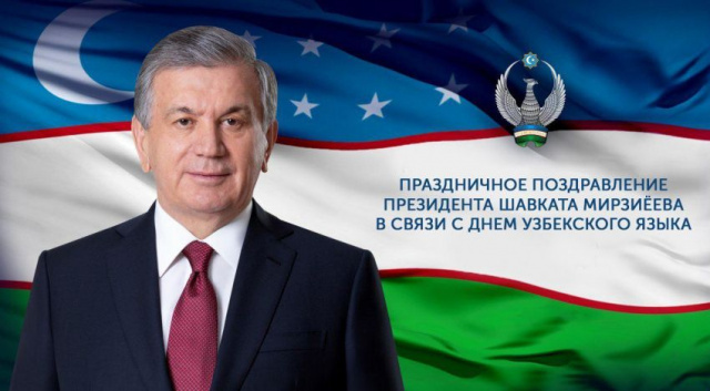 President Shavkat Mirziyoyev’s Language Day festive message