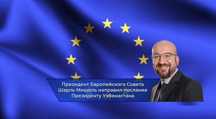 The President of the European Council Addresses a Letter to the President of Uzbekistan